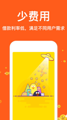 藕丁钱包app官方版截图2