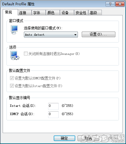 xmanager6标准版