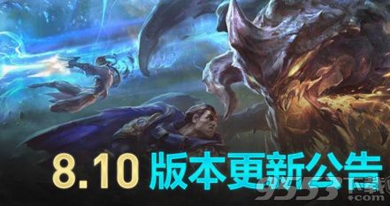 lol5月22日怎么登不进去了 lol5月22日更新了吗