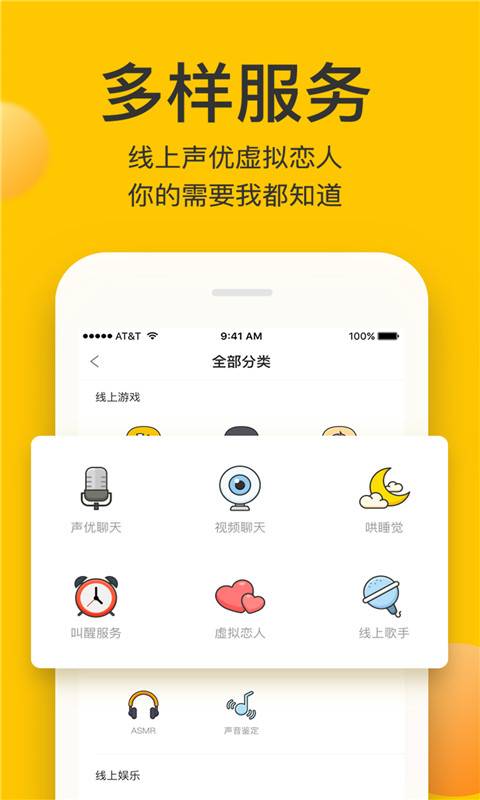 点点约玩手机版下载-点点约玩app安卓版下载v1.4.1图4