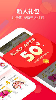 大润发优鲜app苹果版截图2