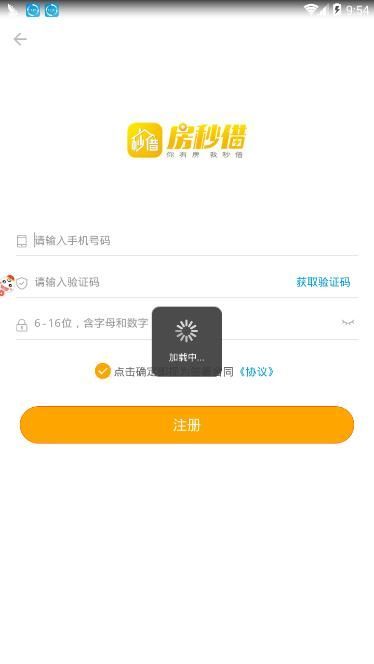 钱秒借安卓手机版下载-钱秒借app官方最新版下载v1.1.8图1