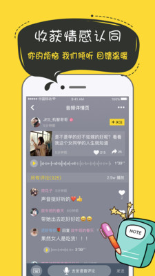 奶茶语音app官方最新版截图4