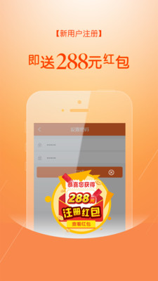 宜盛宝高收益理财平台ios下载-宜盛宝APP苹果版下载v3.1.3图1