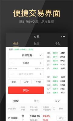 500金ios版下载-500金app苹果版下载v1.7.4图2