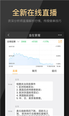 500金app安卓版截图3