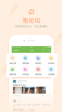 掌上隆尧app安卓版截图4