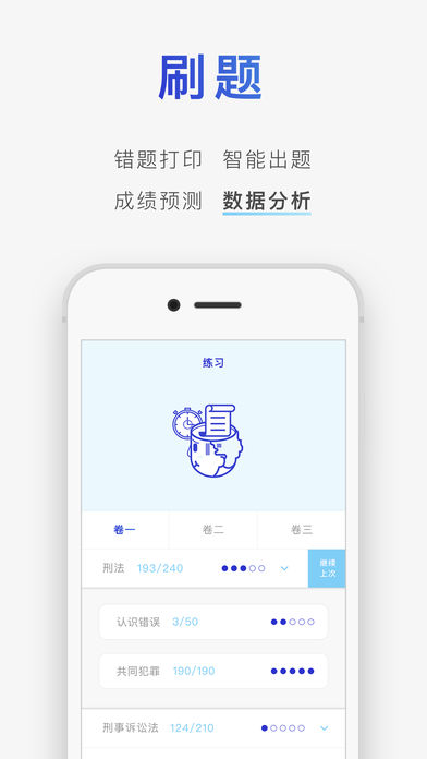 觉晓教育安卓手机版下载-觉晓教育app官方版下载v1.0.1图4