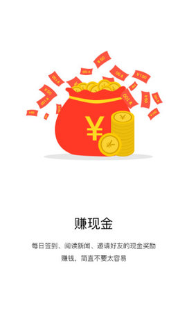 微糖资讯app官方版截图3