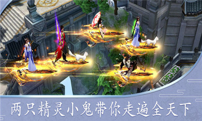 王者剑魂手机版下载-王者剑魂游戏下载V1.0图1