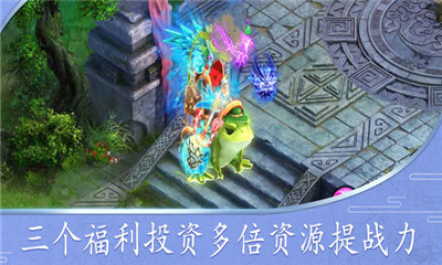 王者剑魂手机版下载-王者剑魂游戏下载V1.0图4