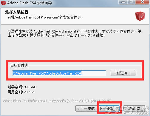 flash cs4 破解版下载 免费中文版