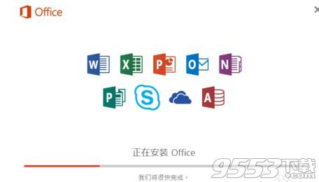 microsoft visio 2016破解版（附安装破解激活教程）