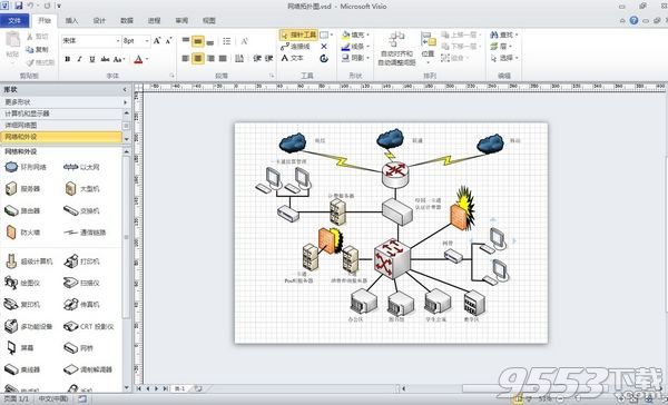 microsoft visio 2016破解版（附安装破解激活教程）