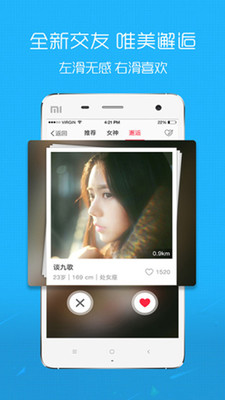 邓州论坛最新版客户端下载-邓州论坛app下载v2.3.0图2