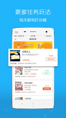 邓州论坛最新版客户端下载-邓州论坛app下载v2.3.0图1