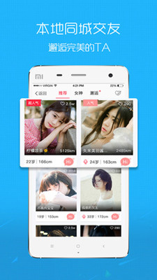 邓州论坛最新版客户端下载-邓州论坛app下载v2.3.0图4