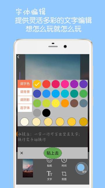 GIF图片水印app安卓版截图2