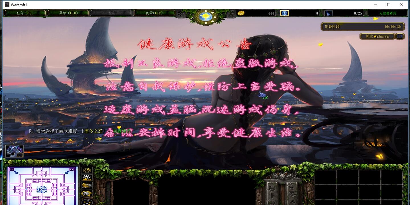 神泣shaiya娜迦侵袭2.0.8