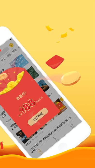 阅多多appp苹果版截图1