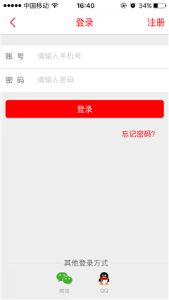 小白租租房ios版下载-小白租app苹果版下载v2.0.10图3