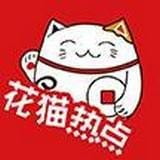 花猫热点app官方版