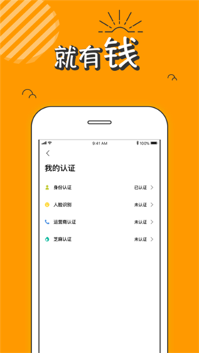 酷鱼钱包ios版客户端截图1