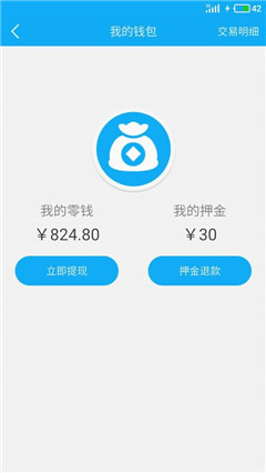 爱与伞app安卓版截图4