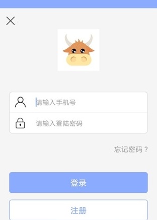 牛租租app安卓最新版截圖3