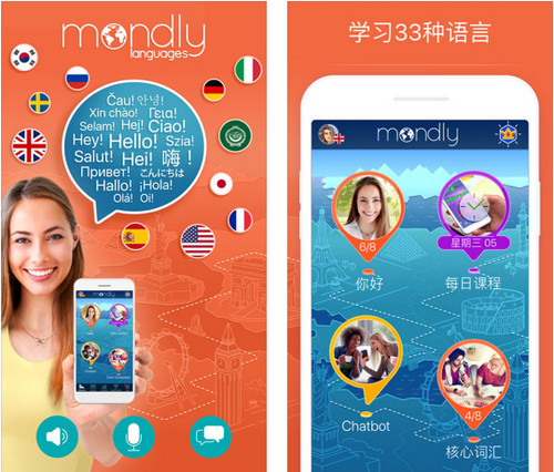 Mondly安卓版app