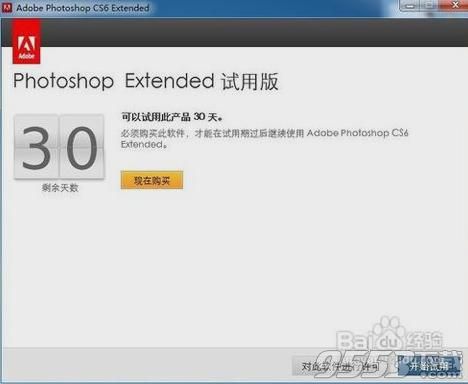 Photoshop cc2014