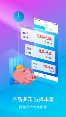 金佳金融官方客户端ios下载-金佳金融app苹果官方版下载v4.0.5图4