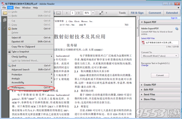 adobe reader 10.0官方版