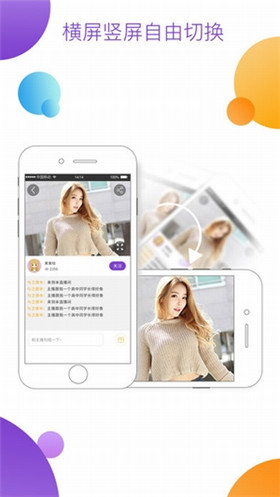 狐妖宝盒app官方最新版截图3