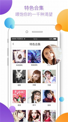 狐妖宝盒安卓手机版下载-狐妖宝盒app官方最新版下载v9.1.8图2