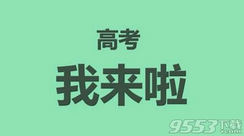 2018高考选什么专业最好就业 2018高考最高就业率有哪些专业