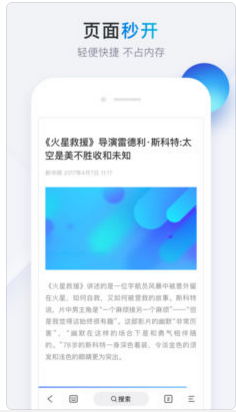 简单搜索永无广告苹果版截图3