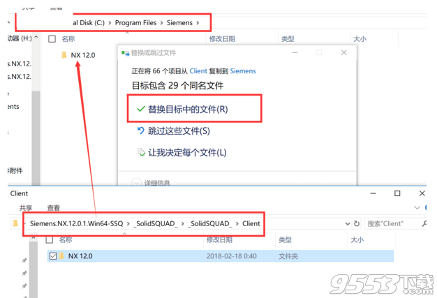 Siemens PLM NX 12破解版