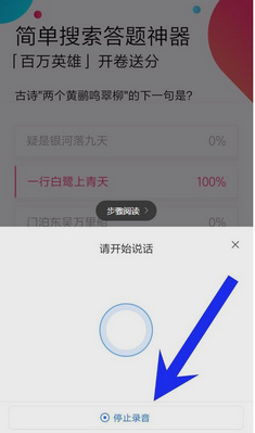 简单搜索是什么 简单搜索使用方法介绍