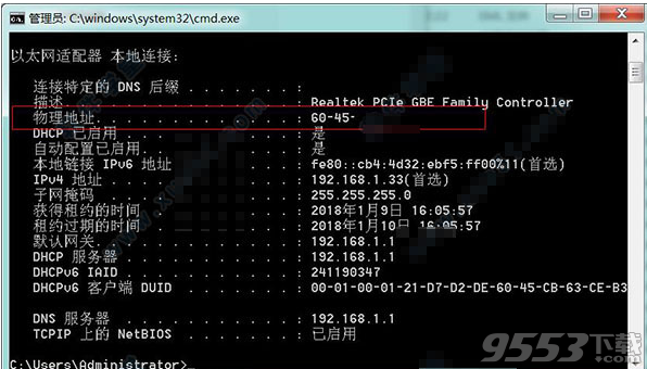 超级邮件群发机免费版