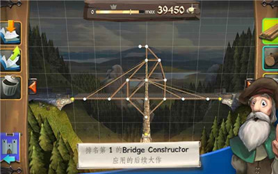 桥梁构造师中世纪手机版下载-腾讯桥梁构造师中世纪安卓版下载v1.5图4