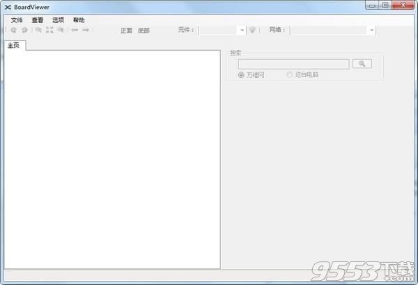 BoardViewer中文版