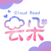 云朵阅读app安卓版