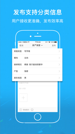 青浦本地生活app手机版下载-青浦本地生活安卓版下载v3.2.0图1