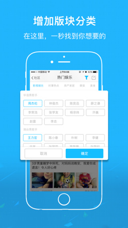 青浦本地生活网app苹果版截图2
