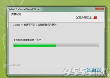 xshell 4 綠色版