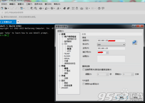 xshell5 破解版