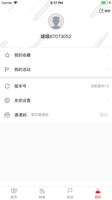 双阳视界app安卓版截图2