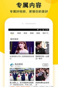 抖火短视频手机官方版下载-抖火app最新版下载v1.2.4.2图1