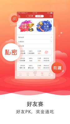 量加股票app苹果官方版截图2